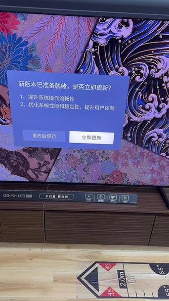 电视上出现更新怎么办