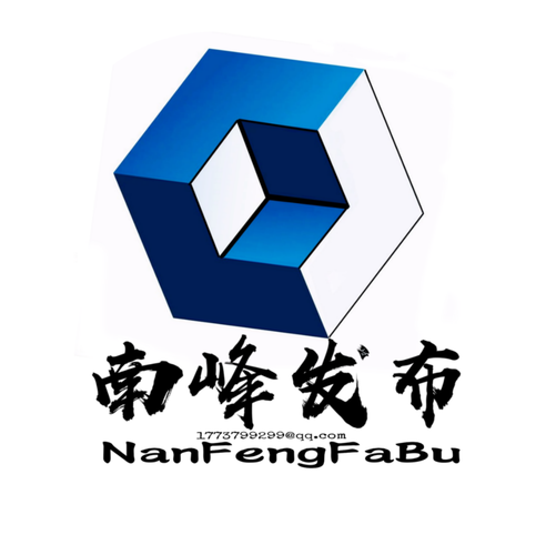 南峰应用宝盒2.3
