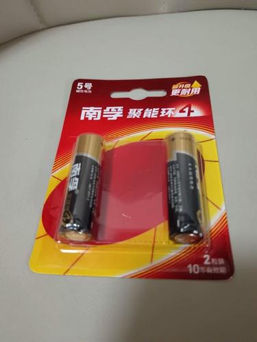 聚能环电池