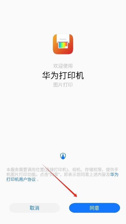 打印软件免费版