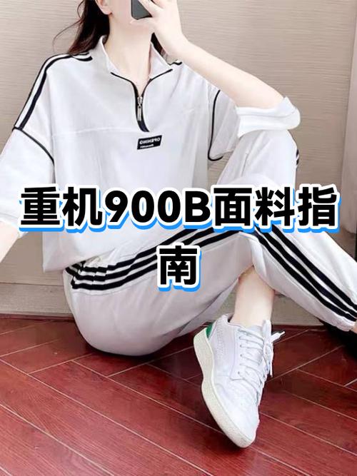 重机900B的优点与弊端