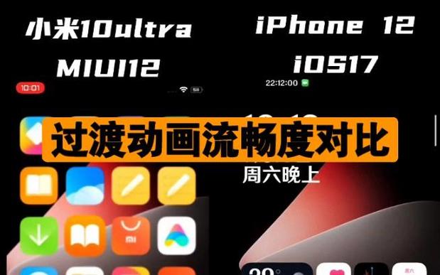 过渡动画软件MIUI下载图标