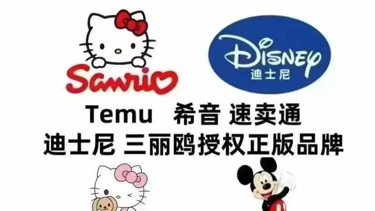 迪士尼防伪码查询中心图标