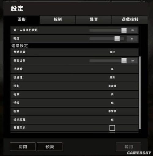 绝地求生最高画质配置要求图标