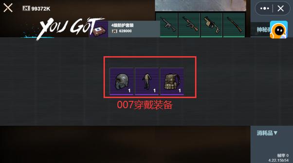 免费挂机手游辅助工具地铁逃生