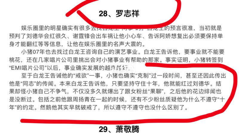 421页ppt
