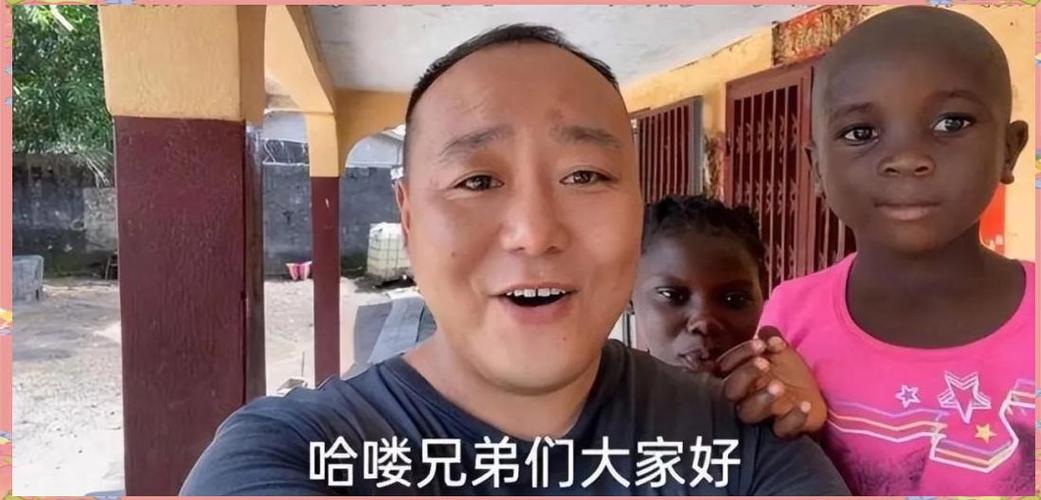 非洲飞哥正版