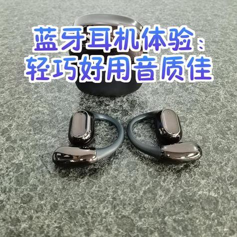 蓝牙别人听不清我说话图标