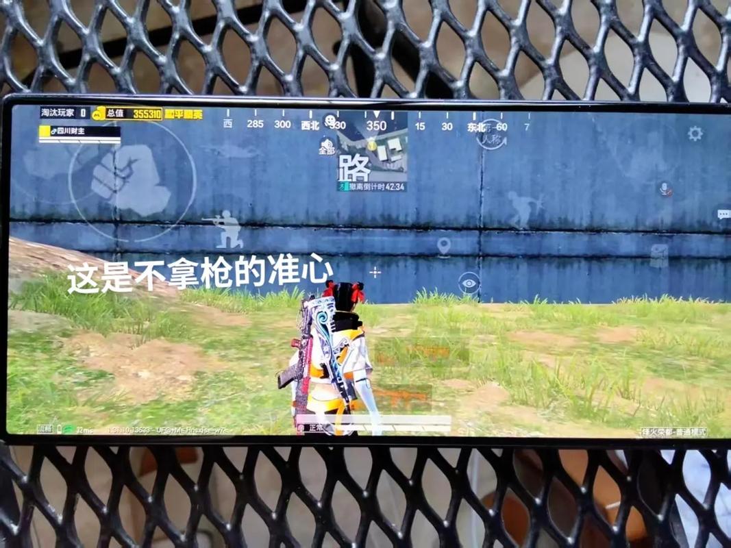 主播同款准心和平精英缩略图