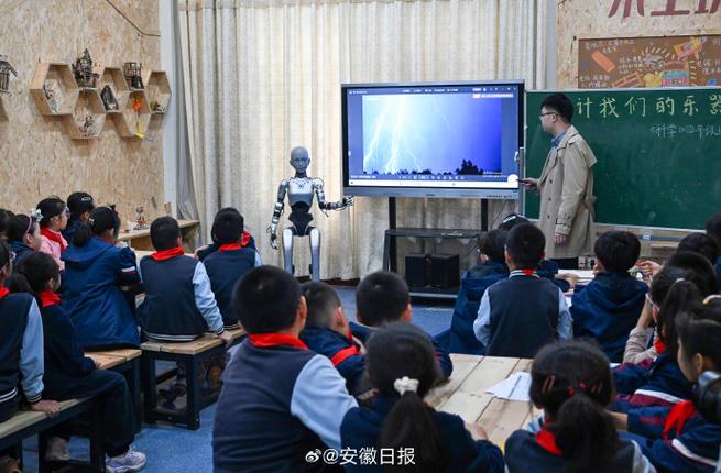 小安课堂截图