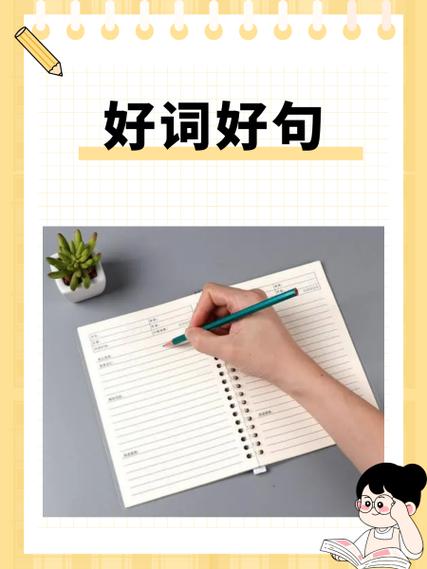关于音乐的优美段落摘抄