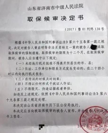 判缓之前要进行社区调查吗截图