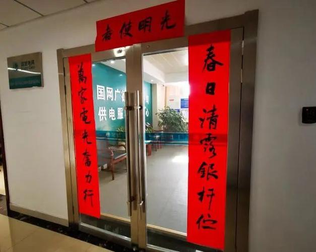 广迎四面八方客,下联下一句