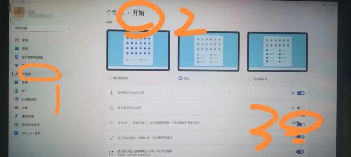 电脑桌面乱了,如何恢复原来的样子