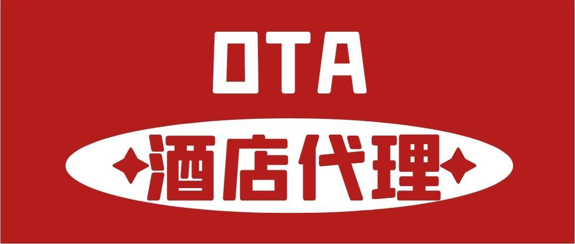 酒店显示代理什么意思