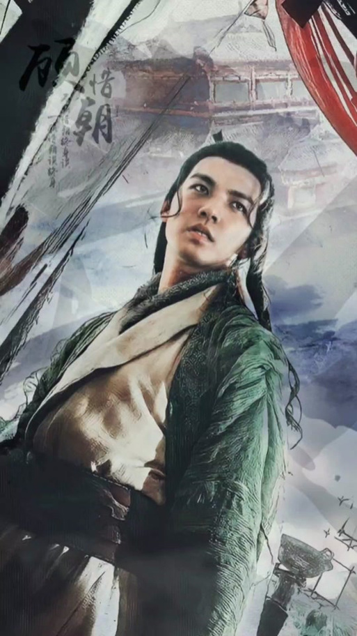 电视剧《逆水寒》截图