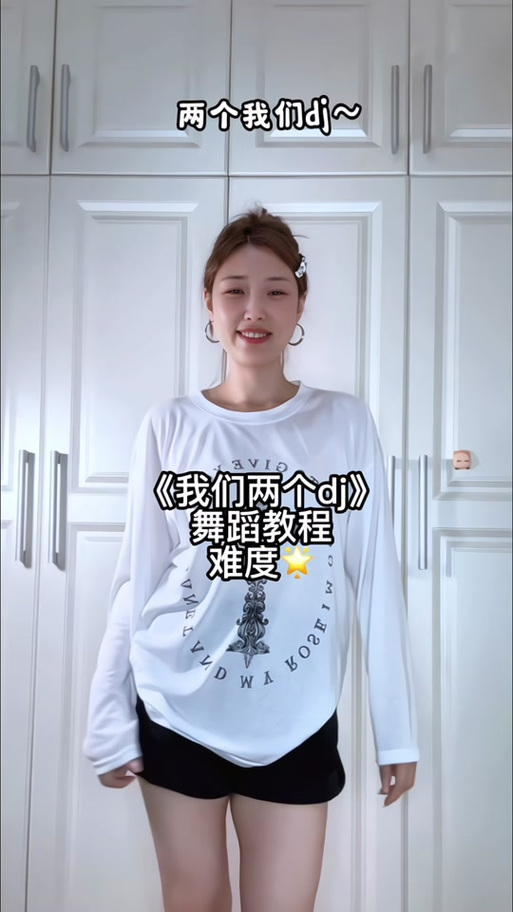 舞蹈歌曲儿童图标