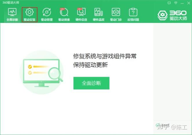电脑玩一会就卡顿,重启又好了图标
