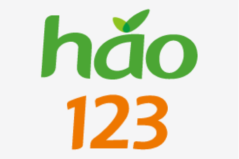输入123电脑显示123