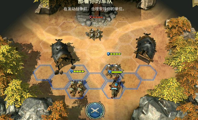 咒语力量英雄与魔法安卓