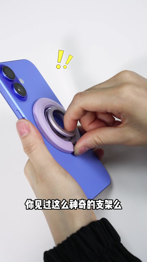 苹果怎么开启磁吸功能