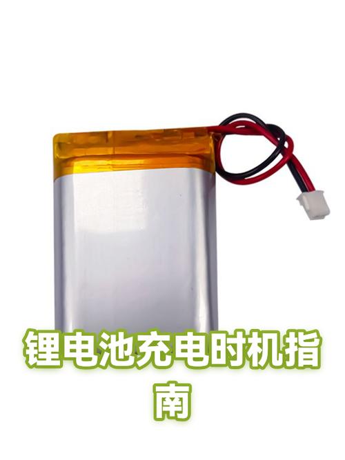 手机充电什么时候最合适