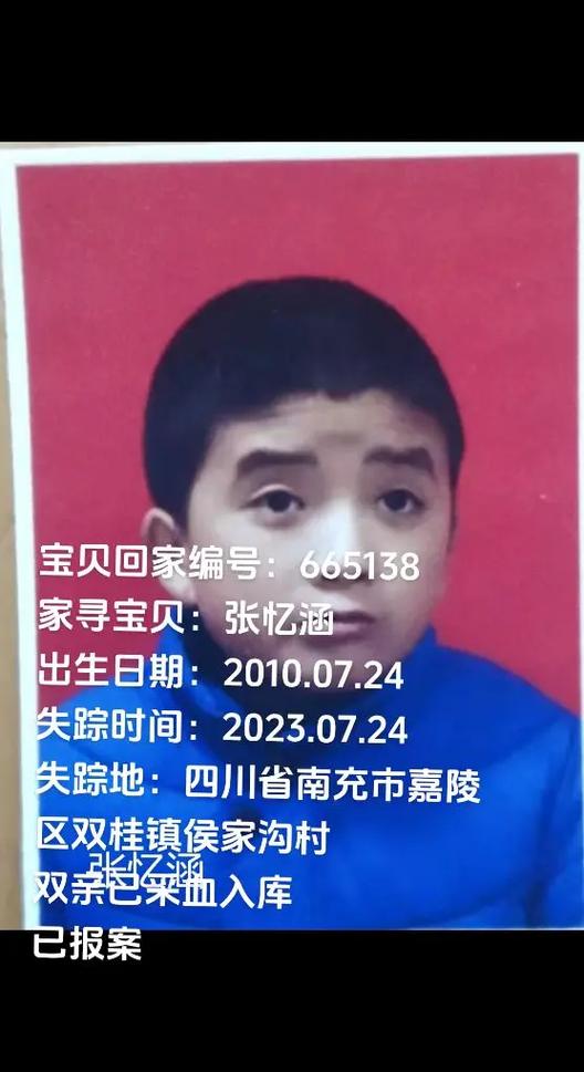 小天才电话手表丢了关机怎么找回缩略图