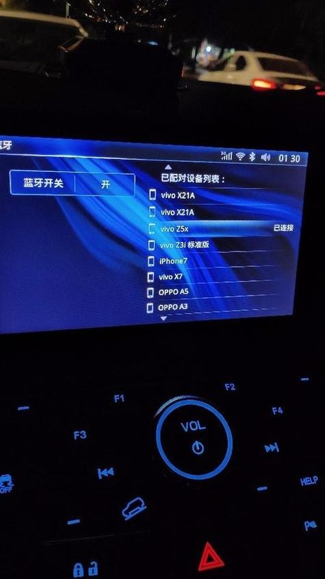 华为蓝牙无法连接媒体音频
