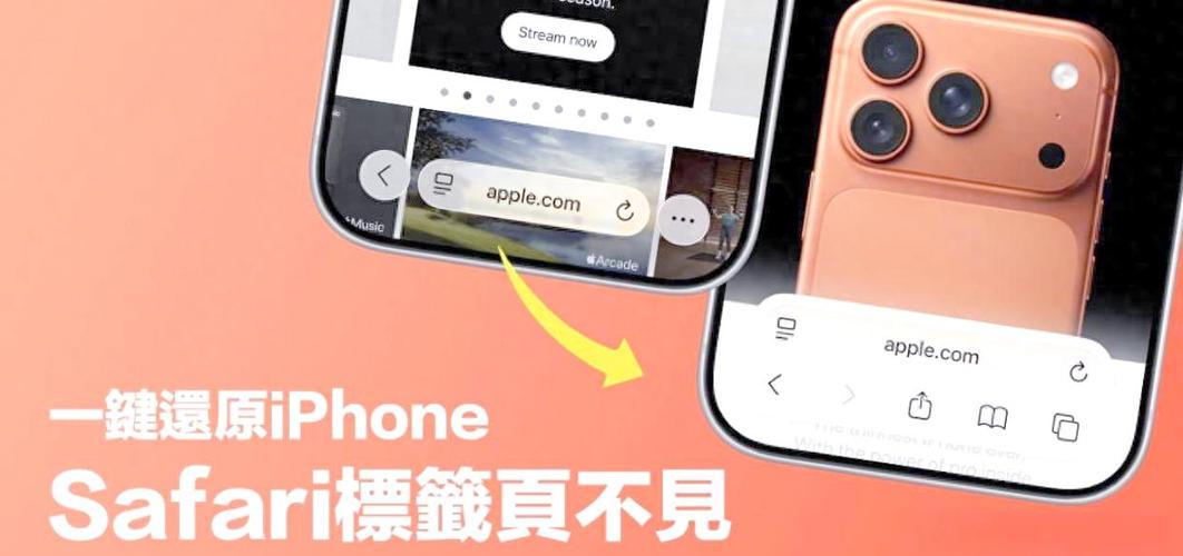 ios26信息页面恢复