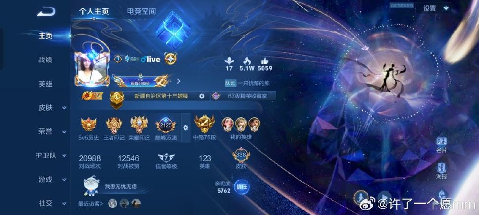 王者荣耀几楼禁英雄禁了