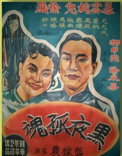 绕床弄青梅莫非春生民国背景