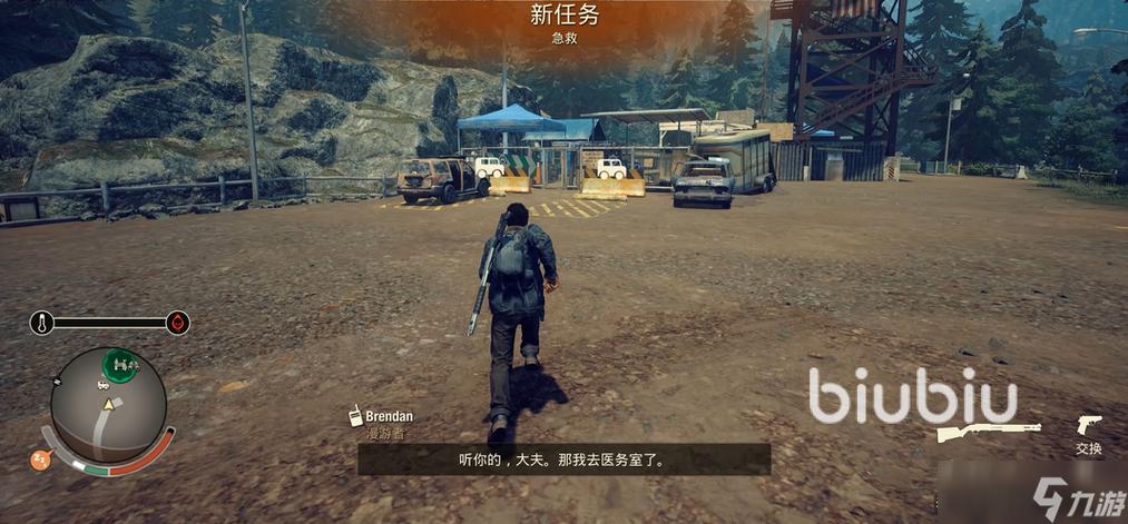 腐烂国度2联机模式