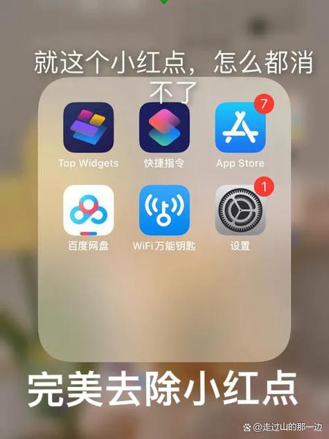 苹果手机不更新系统怎么设置