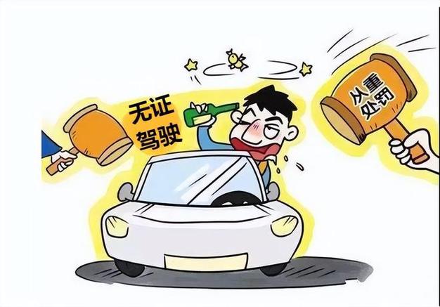 驾驶机动车遇乘客无理取闹时驾驶人