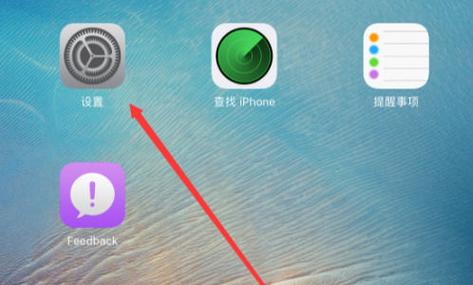 为什么ipad看电视不是满屏图标