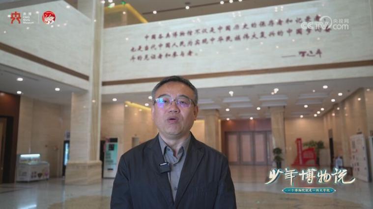 馆长寄语