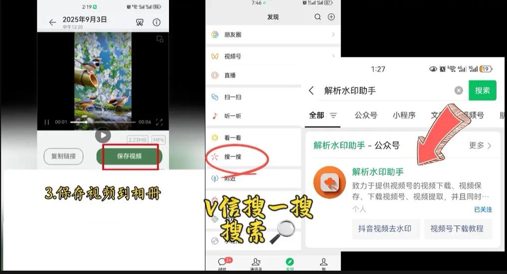 小红书视频保存次数用完怎么办