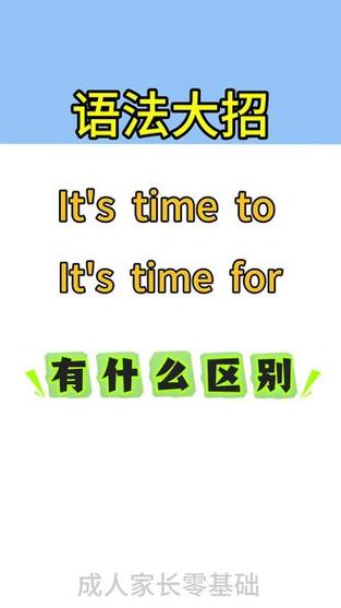 含有it的英语单词