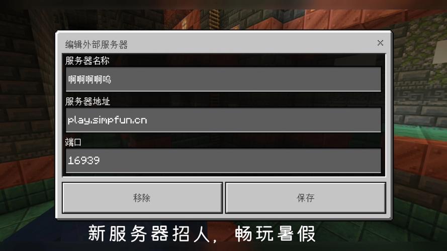 我的世界不用正版账号的服务器