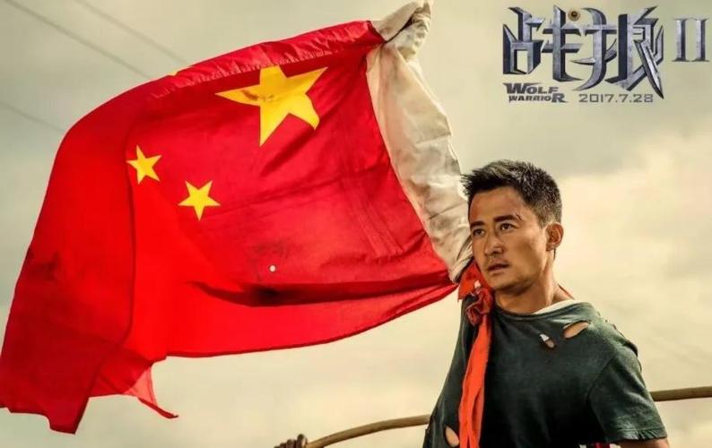 《战狼2》.免费观看游戏截图