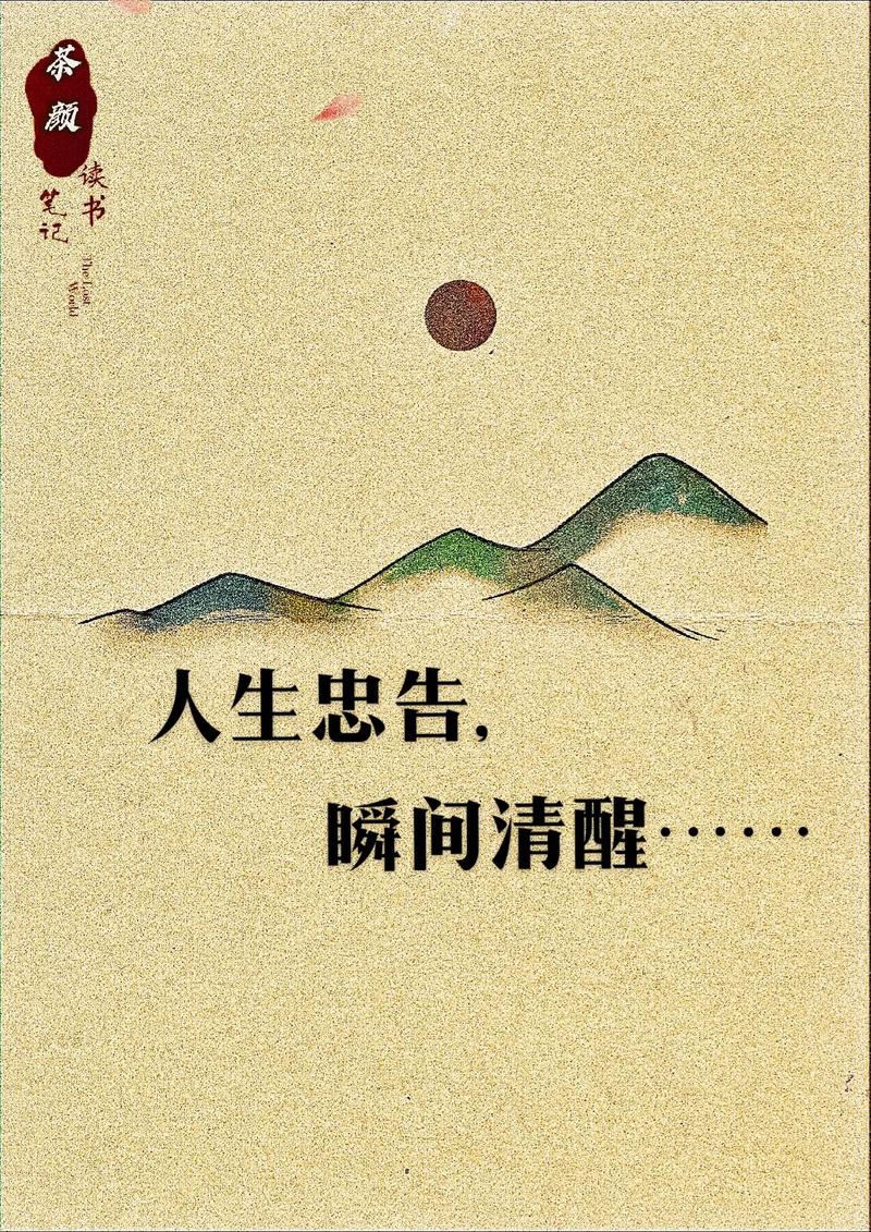做烫工的10大忠告