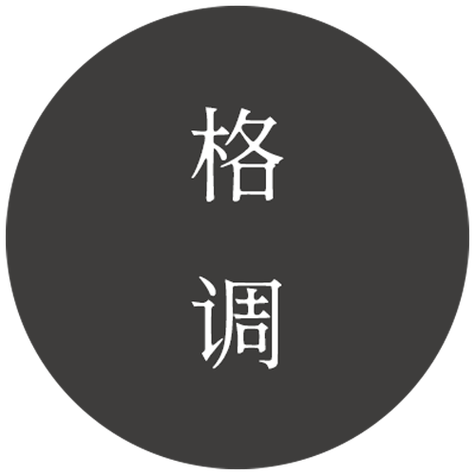 word标点符号占格调大截图