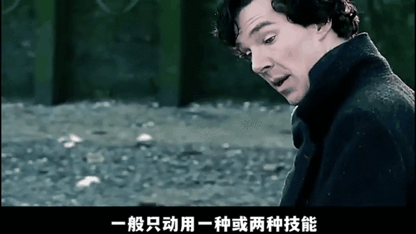 福尔摩斯是什么星座