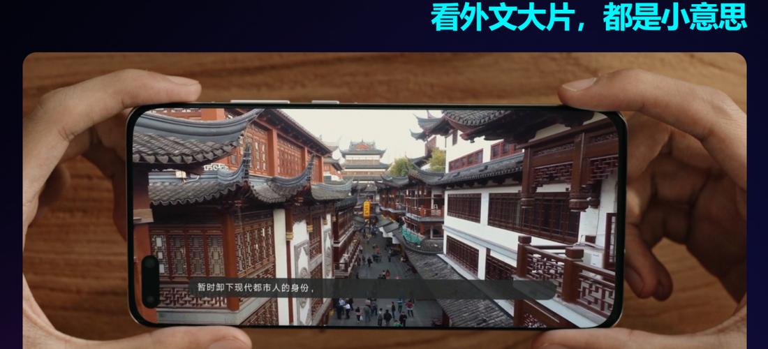 都市鸿蒙种植空间