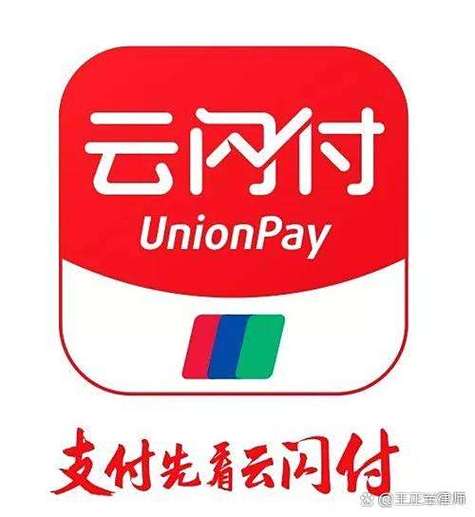 云闪付怎么关闭小额免密支付