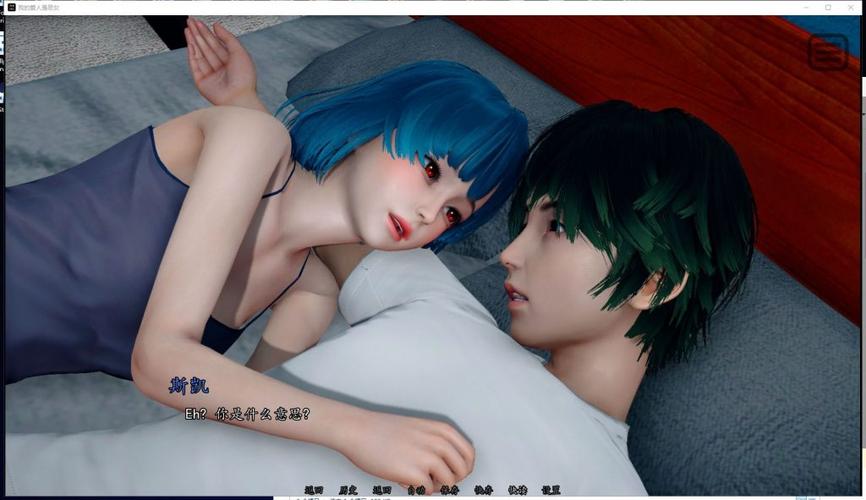恶女1.32最新汉化版下载