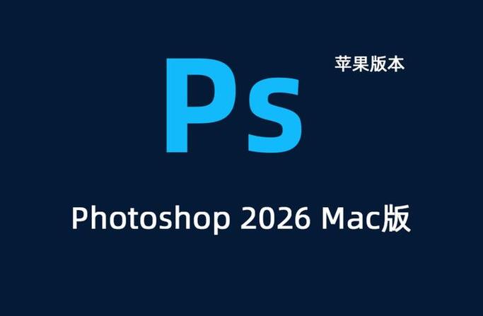 photoshop平板版下载