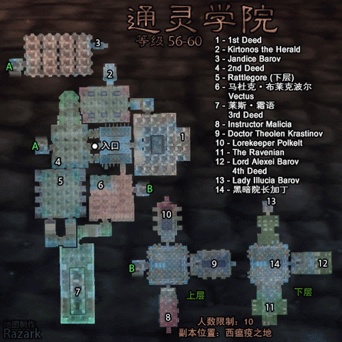 通灵学院在哪里