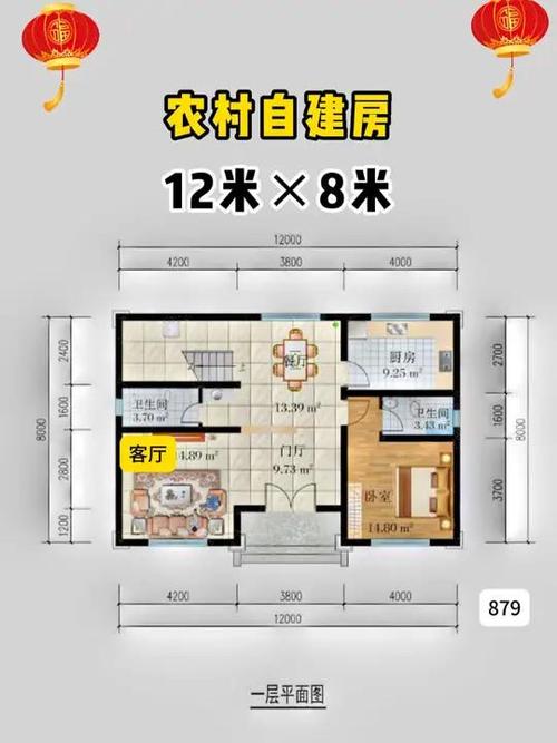 自建房一梯两户最好的户型图图标