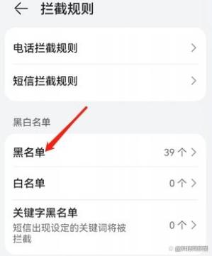 手机屏幕出现电话图标加个x